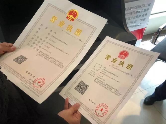 超营业执照需要什么材料(超出营业执照上的范围经营违法吗)