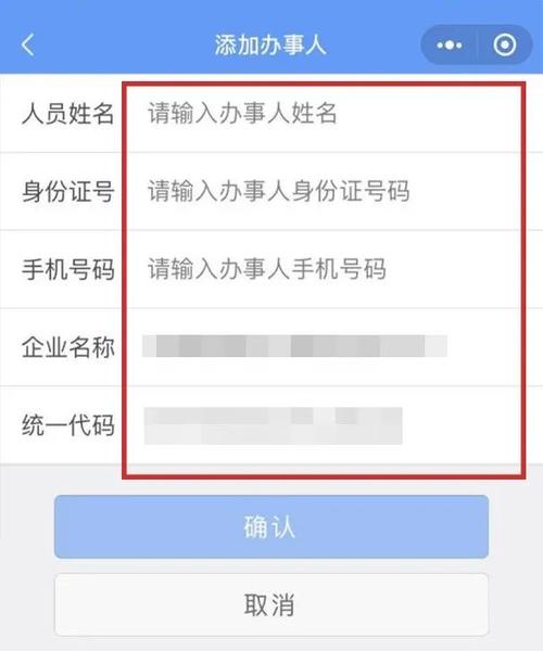 营业执照网上申报入口官方网(营业执照在线申请网址)