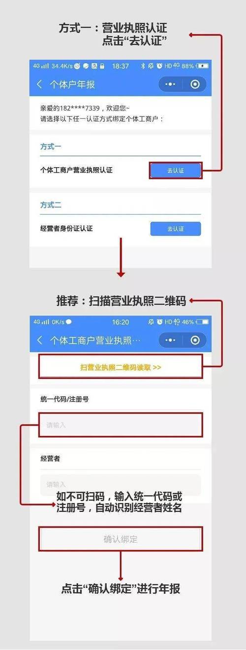 营业执照怎样年审网上流程(营业执照怎么年审要收费吗)