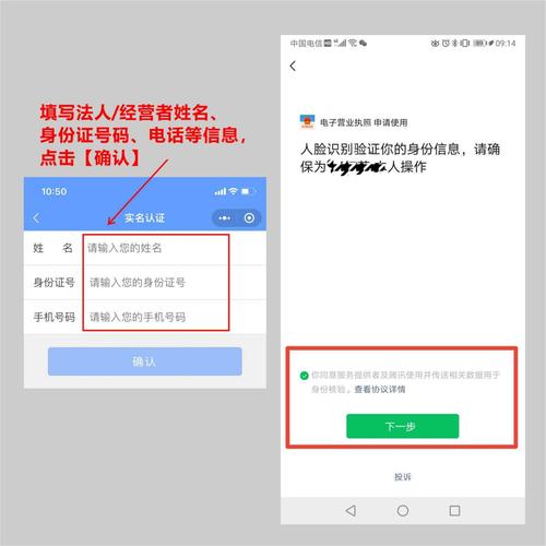 营业执照网址查询截图怎么弄(怎样找营业执照的截图)